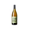 Pheasant's Tears Tsiska 2024