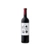 Cortijo Los Aguilares Tinto 2025