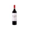Rioja Vega Crianza 2022