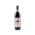 ARPEPE Valtellina Superiore Grumello Rocca De Piro 2022