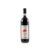 ARPEPE Valtellina Superiore Inferno Fiamme Antiche 2019