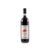 ARPEPE Valtellina Superiore Inferno Fiamme Antiche 2022