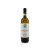 Antoniolo Gattinara Riserva 2020