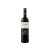 Beronia Reserva 2020