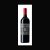Biondi-Santi Brunello di Montalcino 2019
