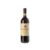 Boscarelli Vino Nobile di Montepulciano 2023