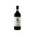 Brovia Barolo 2021