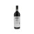 Bruno Giacosa Barolo Falletto 2017