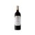 Cune Imperial Reserva 2020
