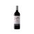 Cune Reserva 2020