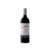 Cune Reserva 2020
