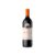 Emilio Moro Malleolus Magnum 2023