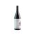 Giovanni Rosso Langhe Nebbiolo 2023