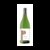 Intramurs de Poblet Blanc 2025