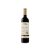 Sierra Cantabria Reserva 2017