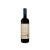 Tenuta San Guido Le Difese 2022