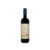 Tenuta San Guido Le Difese 2023