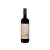 Tenuta San Guido Le Difese 2024