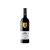 Viña Eguía Reserva 2020